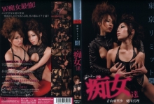 FEDK-07/h_114fedk007のメインビジュアル