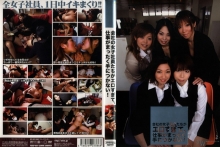 FOAD-04/h_114foad004のメインビジュアル