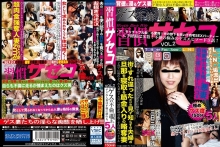SESP-02/h_1153sesp00002のメインビジュアル