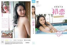IMPVE-11/h_1154impve00011のメインビジュアル