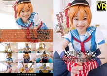 CRVR-06/h_1155crvr00006のメインビジュアル