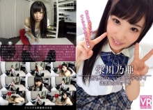 CRVR-13/h_1155crvr00013のメインビジュアル