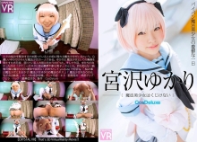 CRVR-43/h_1155crvr00043のメインビジュアル