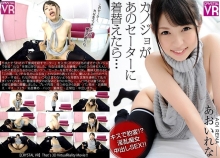 CRVR-54/h_1155crvr00054のメインビジュアル