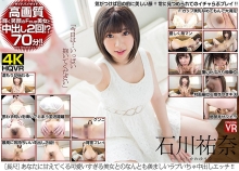 CRVR-87/h_1155crvr00087のメインビジュアル