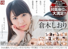 CRVR-115/h_1155crvr00115のメインビジュアル
