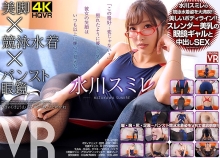 CRVR-136/h_1155crvr00136のメインビジュアル
