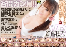 CRVR-171/h_1155crvr00171のメインビジュアル