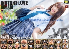 CRVR-205/h_1155crvr00205のメインビジュアル
