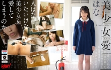 WOW-94/h_1158wow00094のメインビジュアル