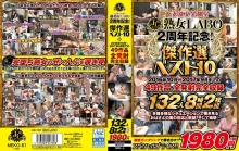 MEKO-61/h_1160meko00061のメインビジュアル