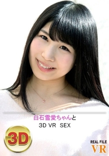 R-490r/h_1171r00490vrのメインビジュアル