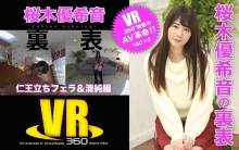 EROTEEN-01/h_1176eroteen00001のメインビジュアル