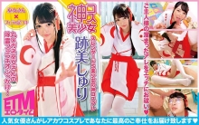 ECQR-02/h_1186ecqr00002のメインビジュアル