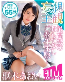 ETQR-135/h_1186etqr00135のメインビジュアル