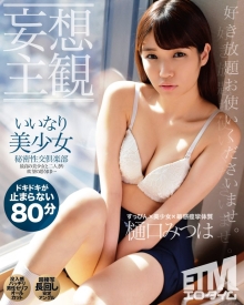 ETQR-168/h_1186etqr00168のメインビジュアル