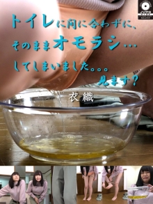 OMON-02/h_1189omon00002のメインビジュアル