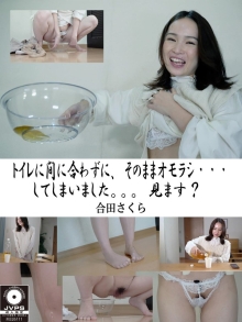 OMON-04/h_1189omon00004のメインビジュアル