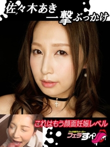 EXFE-61/h_1209exfe00061のメインビジュアル