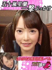 EXFE-63/h_1209exfe00063のメインビジュアル