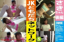JKTN-05/h_1226jktn00005のメインビジュアル
