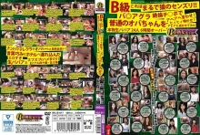 BKJS-17/h_1233bkjs00017のメインビジュアル