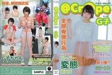 SHIBP-32/h_1235shibp00032のメインビジュアル