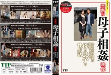 THTP-66/h_1237thtp00066のメインビジュアル