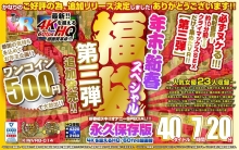 KIWVRB-14/h_1248kiwvrb00014のメインビジュアル