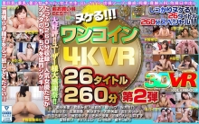 KOLVRB-07/h_1248kolvrb00007のメインビジュアル