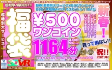 KOLVRB-08/h_1248kolvrb00008のメインビジュアル