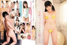 DFSMBRAB-05/h_1251dfsmbrab00005のメインビジュアル
