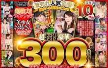 TPRM-08/h_1256tprm00008のメインビジュアル