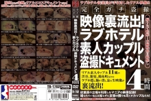TR-1702/h_125tr01702のメインビジュアル