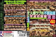 TR-1713/h_125tr01713のメインビジュアル