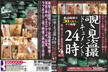 TR-1813/h_125tr01813のメインビジュアル