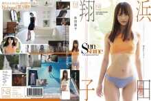 JNOB-20/h_1266jnob00020のメインビジュアル