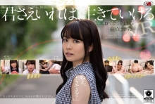 CCVR-59/h_1270ccvr00059のメインビジュアル
