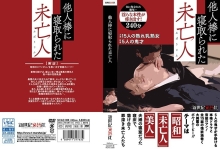 NCAC-08/h_1275ncac00008のメインビジュアル