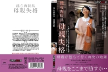 NCAC-25/h_1275ncac00025のメインビジュアル