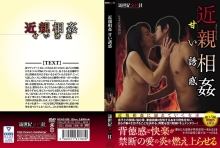 NCAC-29/h_1275ncac00029のメインビジュアル