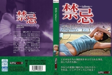 NCAC-36/h_1275ncac00036のメインビジュアル