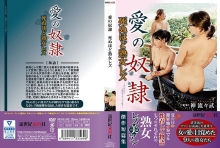 NCAC-39/h_1275ncac00039のメインビジュアル