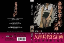 NCAC-40/h_1275ncac00040のメインビジュアル