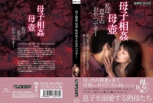 NCAC-43/h_1275ncac00043のメインビジュアル