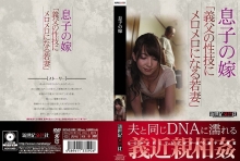 NCAC-62/h_1275ncac00062のメインビジュアル