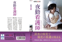 NCAC-69/h_1275ncac00069のメインビジュアル