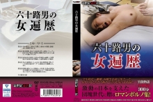 NCAC-96/h_1275ncac00096のメインビジュアル