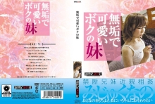 NCAC-100/h_1275ncac00100のメインビジュアル