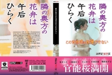 NCAC-104/h_1275ncac00104のメインビジュアル